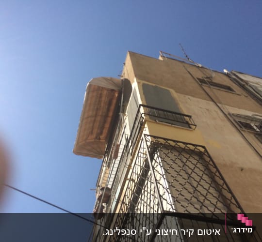 מרפסת עם סורגים ומרקיזה עליונה